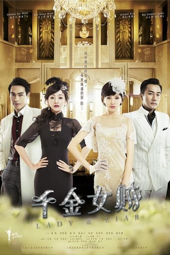 Lady & Liar Season 1