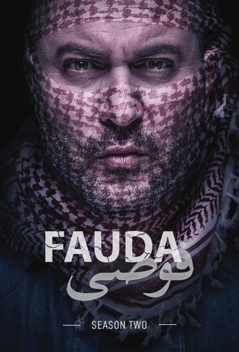Fauda Season 2