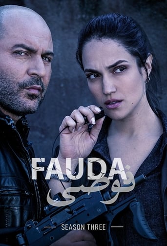 Fauda Season 3