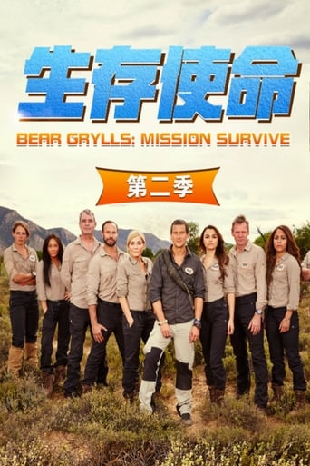 Bear Grylls: Mission Survive Season 2