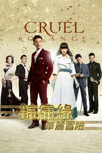 Cruel Romance Season 1