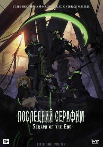 Seraph of the End Season 1