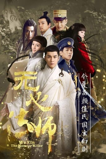 Wu Xin: The Monster Killer Season 1