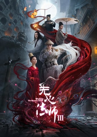 Wu Xin: The Monster Killer Season 3