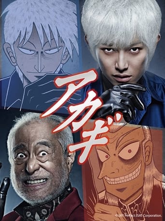 Akagi Season 1