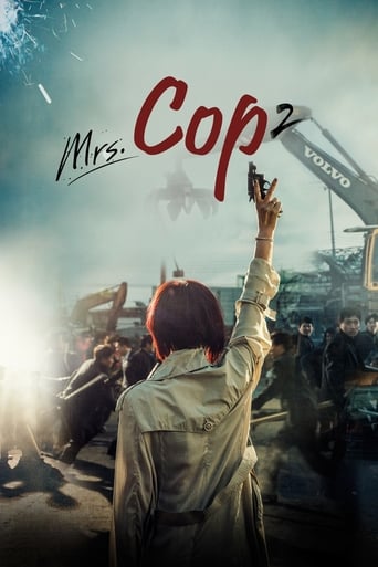 Mrs. Cop Season 2