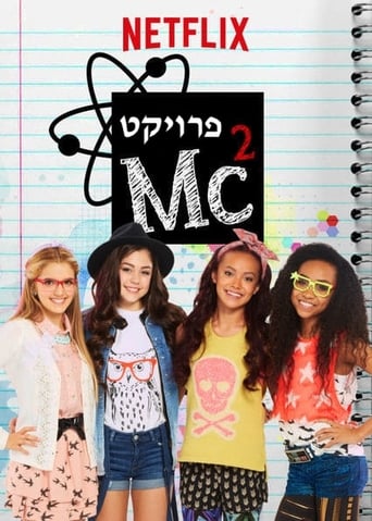 Project Mc² Season 2