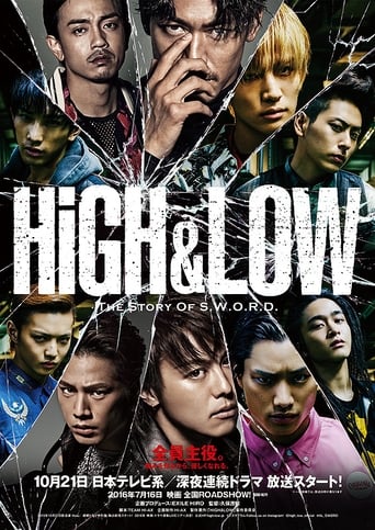 HiGH & LOW: The Story of S.W.O.R.D. Season 1