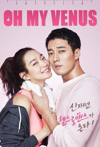 Oh My Venus Season 1