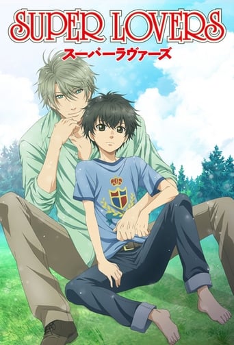 SUPER LOVERS Season 1