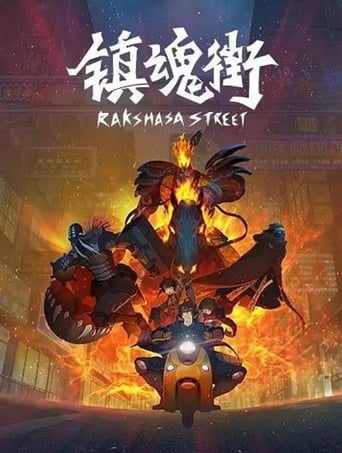 Rakshasa Street Season 1