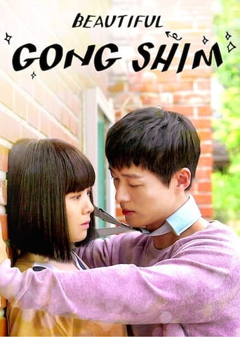 Beautiful Gong Shim Season 1