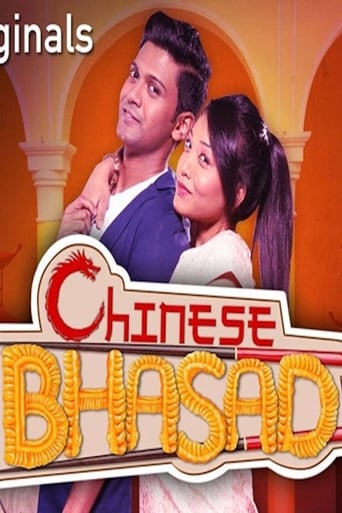 Chinese Bhasad Season 1