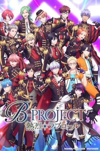 B-PROJECT Season 3