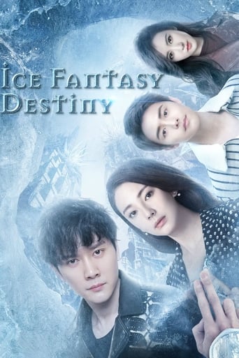 Ice Fantasy Season 2