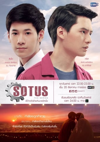 SOTUS Season 1