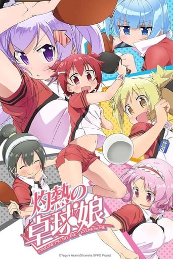 Scorching Ping Pong Girls Season 1