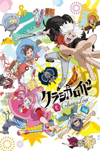 ClassicaLoid Season 1