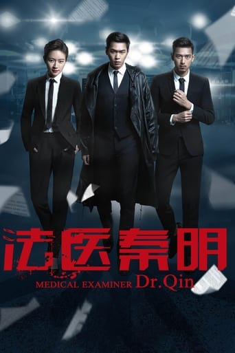 Medical Examiner Dr. Qin Season 1