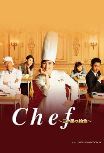 Chef: Three Star School Lunch Season 1