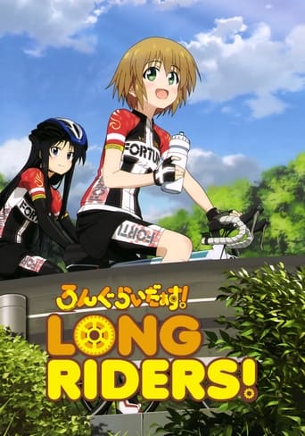 Long Riders! Season 1