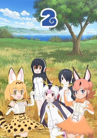 Kemono Friends Season 2