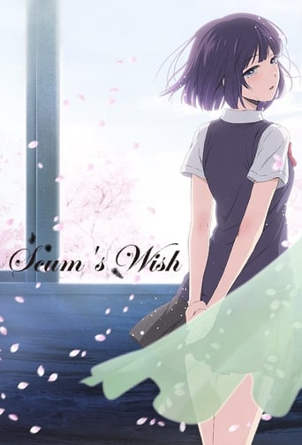 Scum's Wish Season 1