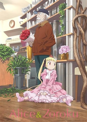 Alice & Zoroku Season 1