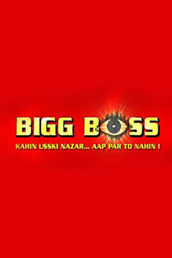 Bigg Boss Season 1