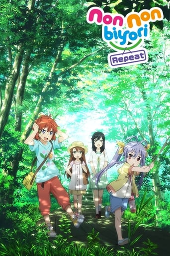 Non Non Biyori Season 2