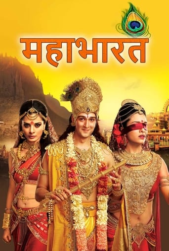 Mahabharat Season 10