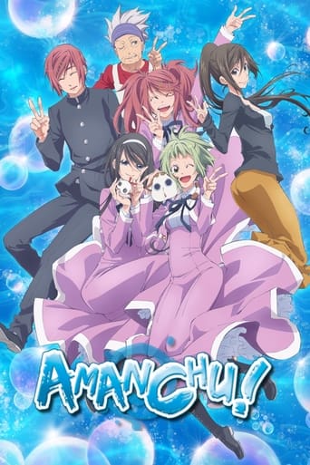 Amanchu! Season 1