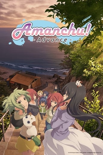 Amanchu! Season 2