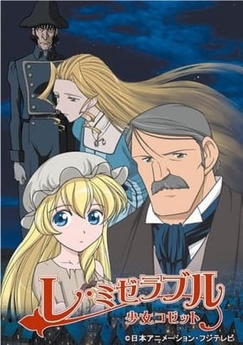 Les Misérables: Shoujo Cosette Season 1