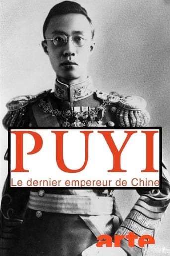 Puyi, the Last Emperor of China Season 1