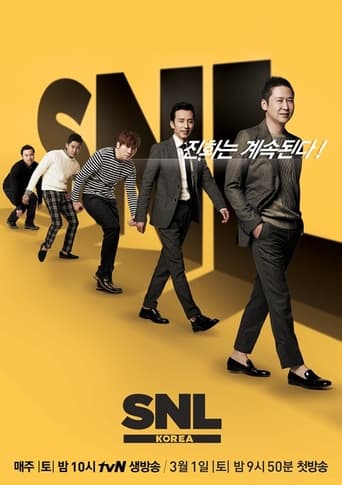 SNL Korea Season 5