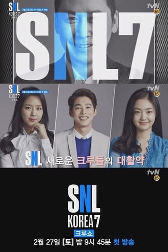 SNL Korea Season 7