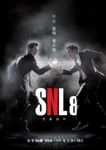 SNL Korea Season 8