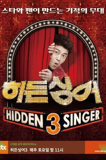 Hidden Singer Season 3