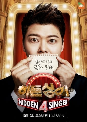 Hidden Singer Season 4