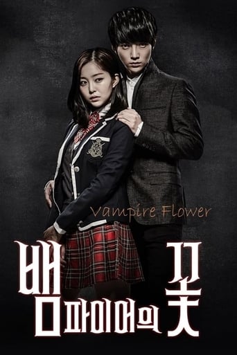 Vampire Flower Season 1