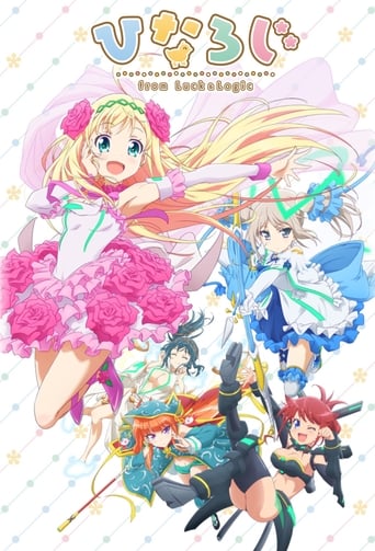 Hina Logic: From Luck & Logic Season 1