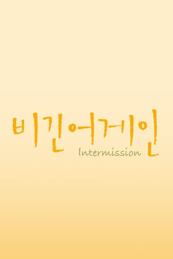 Begin Again Season 5