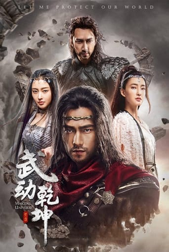 Martial Universe Season 2