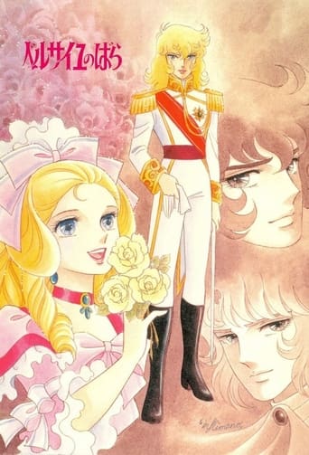 The Rose of Versailles Season 1