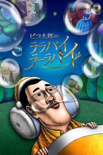 Pikotaro's Lullaby La La By Season 1