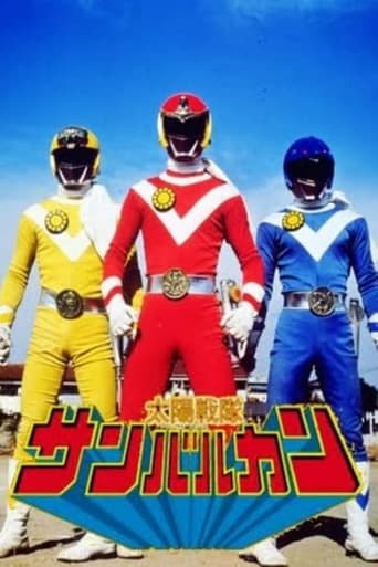 Taiyo Sentai Sun Vulcan Season 1