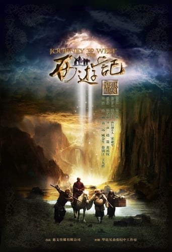 Journey to the West Season 1