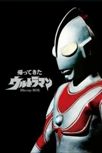 Return of Ultraman Season 1