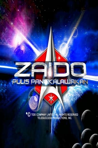 Zaido: The Space Sheriff Season 1